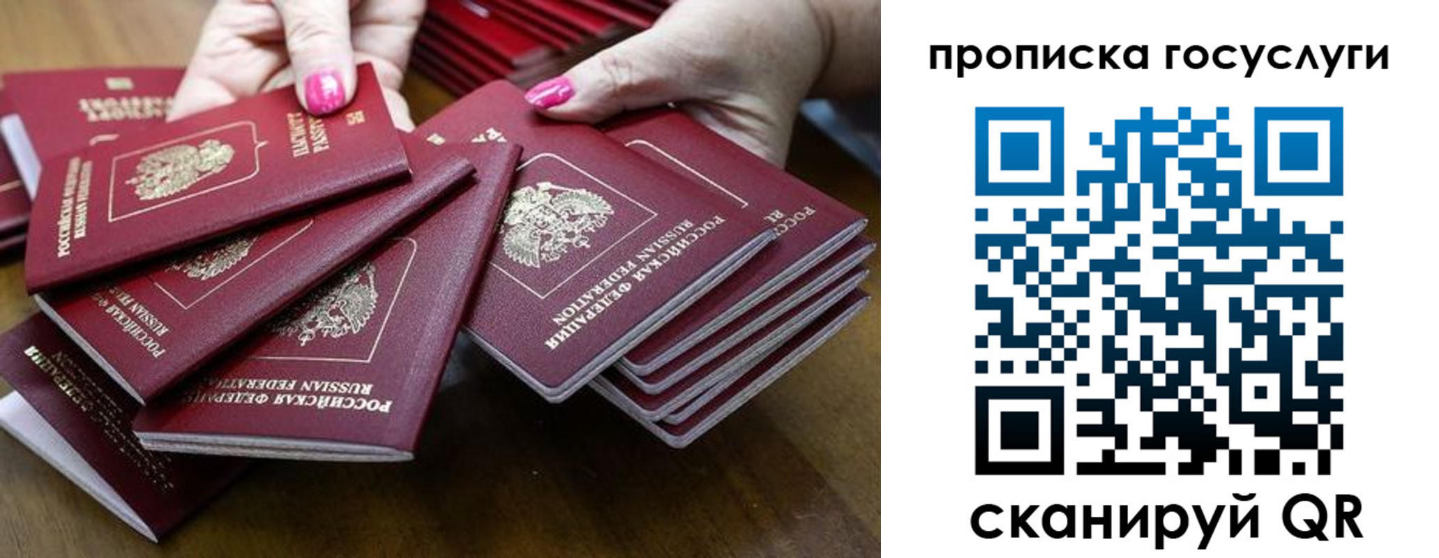 миграционный учет в Катав-Ивановске