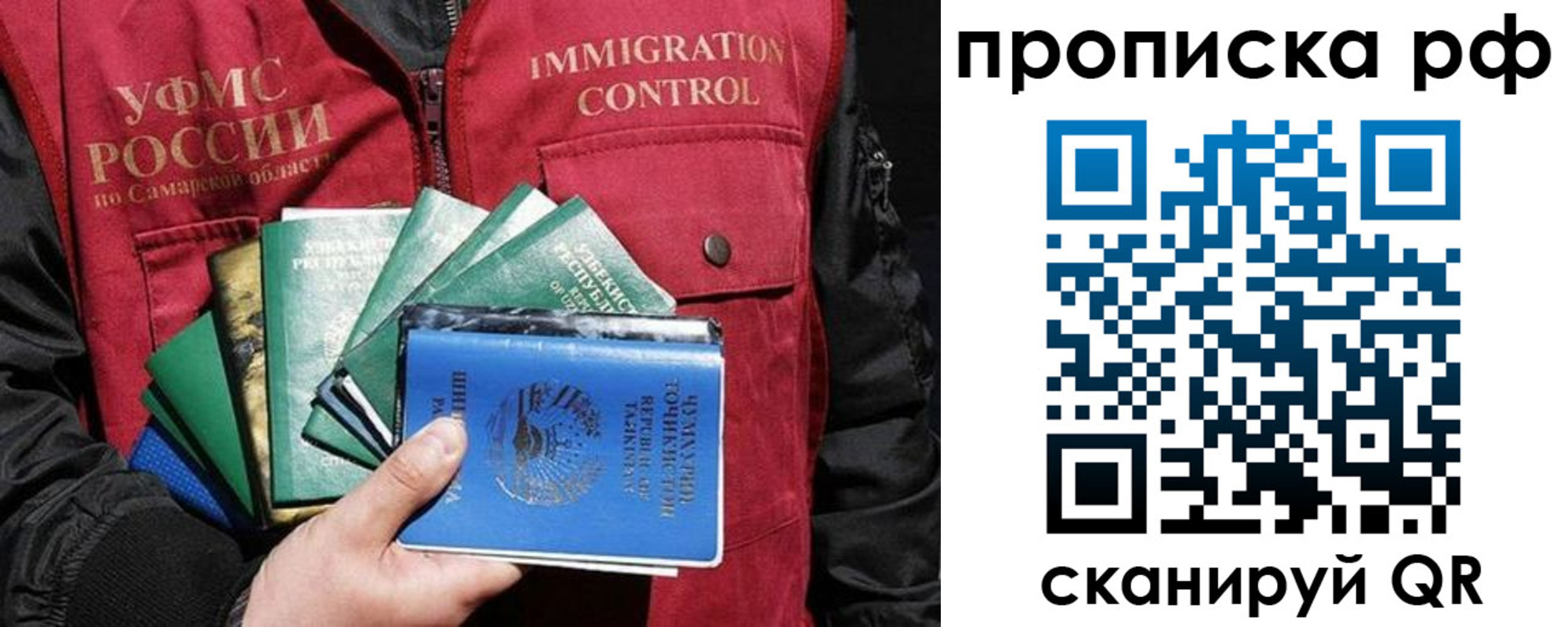 временная регистрация гарантия в Катав-Ивановске