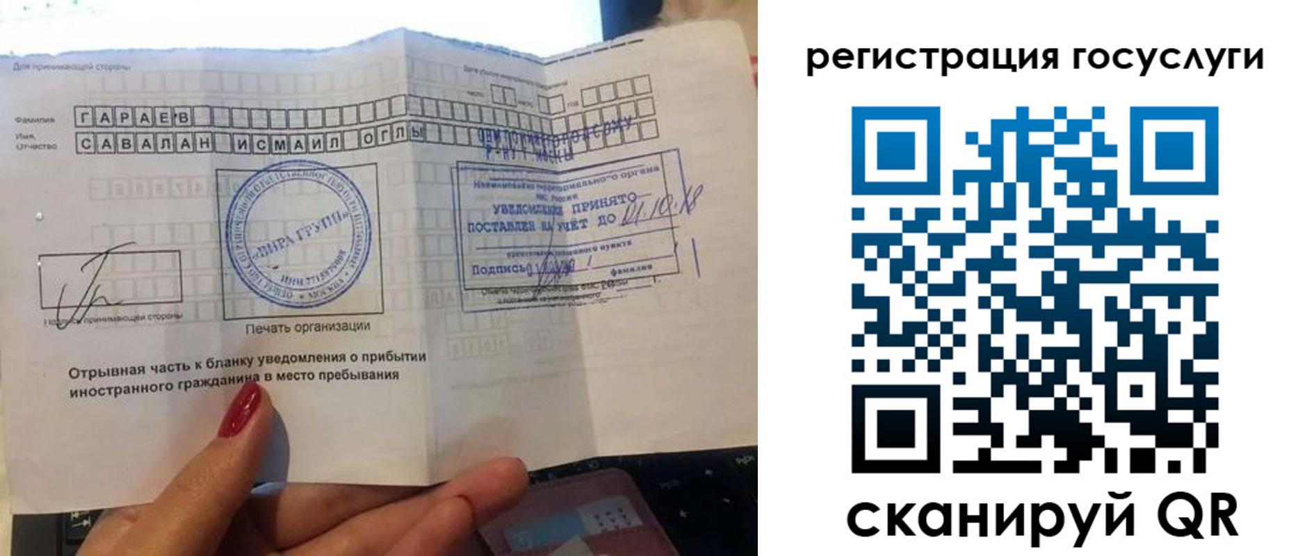 прописка для школы в Катав-Ивановске