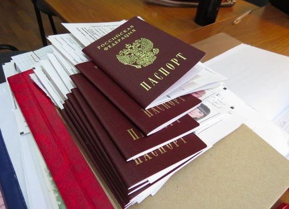 прописка в Катав